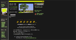 Desktop Screenshot of ilha-formosa.com